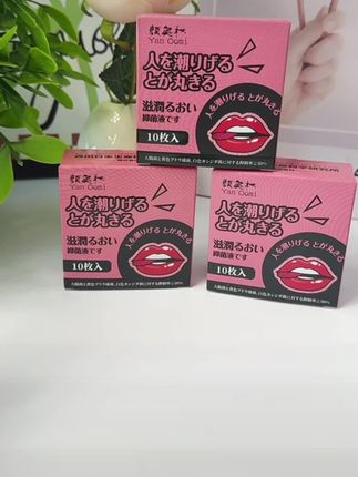 小花园的保养秘密#女生必备 #私密好物分享 #女性保养