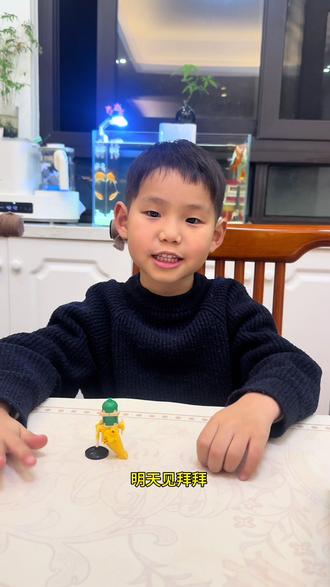 今天拼个小积木,专注力不错,用时十多分钟,剪到还有四分钟,真是不容易#人类幼崽 #有意思吧 #玩具 #记录生活 #孩子的快乐很简单