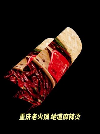 重庆老火锅底料50g*16盒麻辣烫火锅四川牛油火锅底料
