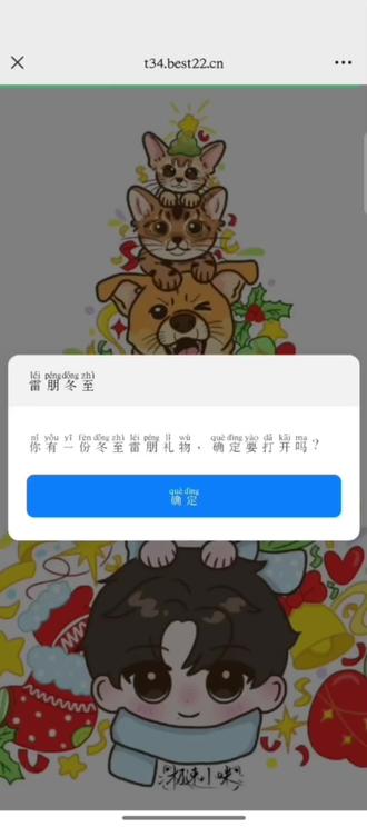 冬至快乐!!!#lp#甜玉米