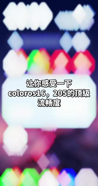 #安卓手机 一加ACE5