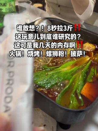 就是这个#每日博士纤维饮 一天两袋刚刚好#亲测分享 #种草