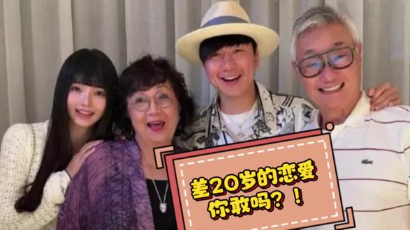 差20岁的恋爱 你敢吗? 林俊杰现身女友毕业典礼!!#林俊杰 #林俊杰七七 #七七毕业典礼 #林俊杰女友七七 #林俊杰女友曝光