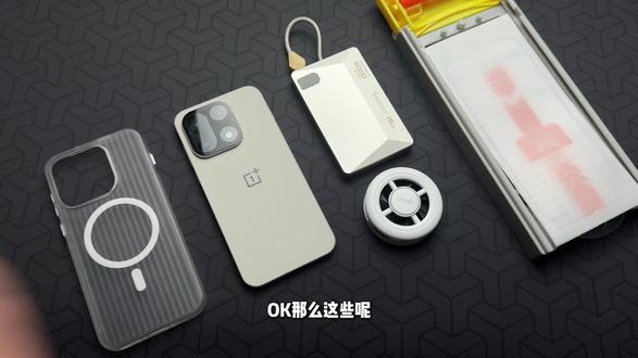 618配件选购指南【一加15高性价比配件】一加15用户/一加手游玩家必备的宝藏级四件套!自费无广纯分享!#一加15 #一加15钢化膜 #一加充电宝 #iQOO散热器