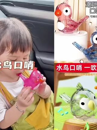 水鸟口哨儿童口肌训练加水会学鸟叫婴幼儿小鸟哨子玩具叫声声音#爆款热卖中 #口哨 #哨子