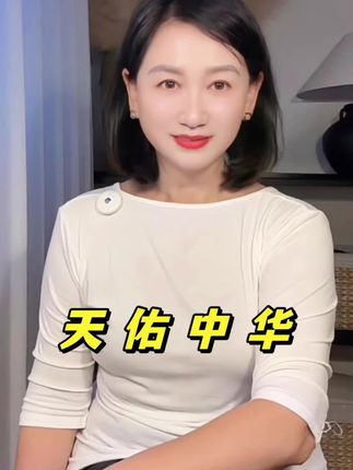 近代最伟大的人是谁?网友神回复:没有他,你连这个问题都没有资格问。一起来听听这段话:为何五千年只出一个伟人?就连秦皇汉武、唐宗宋祖在他的诗词里都稍逊风骚。纵观整个近代文明史,他的胜利无人能及。看完四渡赤水的沙盘演绎,感叹四渡赤水的战略联动,处处都透着“上帝视角”的运筹帷幄,这哪是用兵如神,简直是神在用兵。在华夏最危难的时刻,他的出现追平了中国落后200年的差距,他给所有的中国人带来的震撼不言而喻,他的出现被称为天佑中华。#读书#正能量