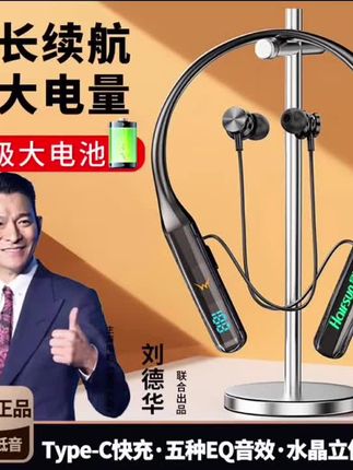 HALFSun/影巨人电竞挂脖耳机无线蓝牙声卡K歌降噪送礼挂脖式#耳机无线 #篮牙声卡 #k歌 #挂脖式蓝牙耳机