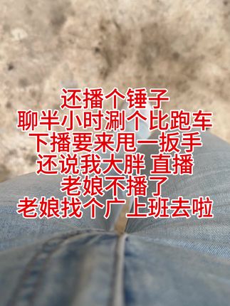 #搞笑我是认真的