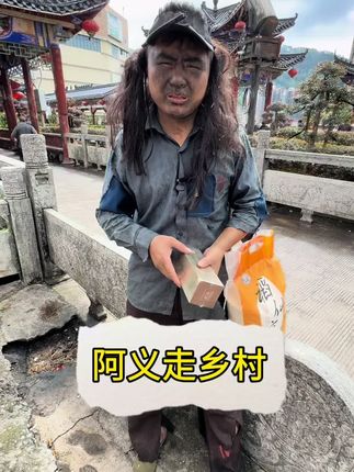 #体验人生百态才知人间冷暖
