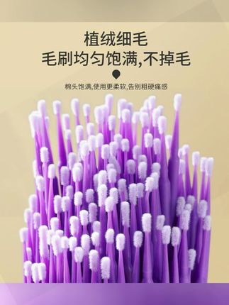 #黄子韬推荐 300支多功能微型刷化妆棉棒改妆处理细节补妆尖头便携极细 #化妆棉 #化妆棉棒 #微型化妆棉棒 #尖头化妆棉棒