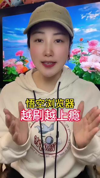 这才是短剧的正确打开方式啊#悟空浏览器 #短剧 #追剧神器