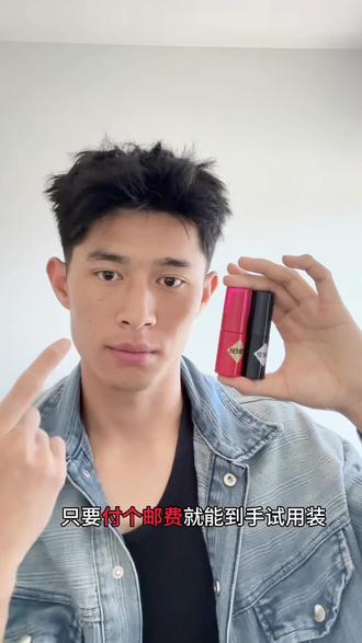 想变帅又怕麻烦?小样帮你省去所有试错成本!#左颜右色造型蓬松喷雾#小样#个位数