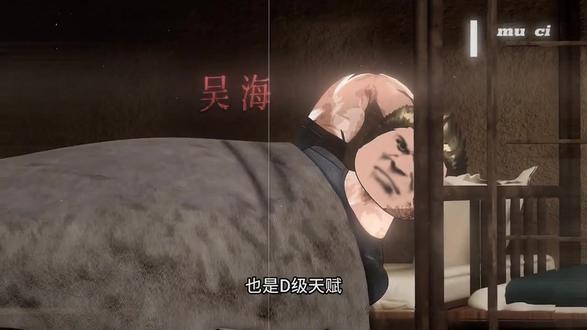 吴海的“D”级天赋#穆辞的专属话题 #沙雕动画弱坤 #二创