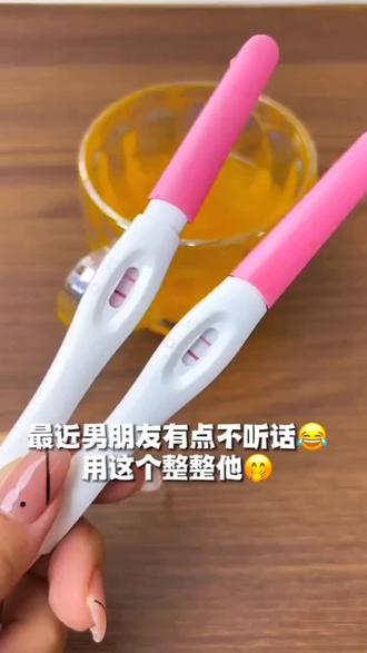 恶搞男朋友这个也行,番茄汁水两道杠恶作剧! 清水就能两道杠整蛊男朋友,神奇魔法棒!#整蛊道具 #玩个很新的东西 #恶作剧#好物推荐🔥