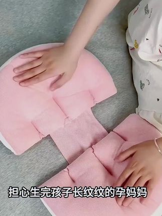 自从入手了这款孕妇枕后每天睡觉很踏实,听说每个孕妇都有这个,早用早享受#孕妇枕推荐 #孕妇枕