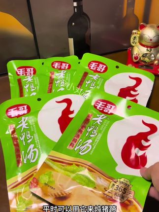 9.13 酸萝卜炖鸭掌你们吃过吗?酸爽开味,鸭掌更是一抿脱骨,巴适得很!#快来一起尝个鲜 #地方特色美食 #酸萝卜老鸭汤 #酸萝卜鸭掌汤