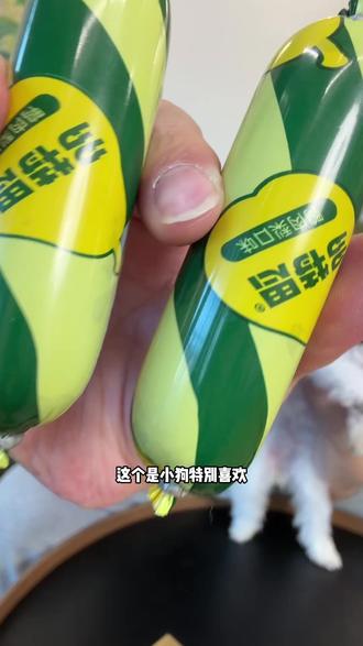 平时别只给小狗吃狗粮,试试主食火腿肠! #多特思 #多特思火腿肠 #宠物火腿肠