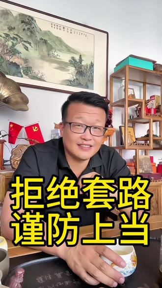 你们有没有收到过这种短信呀? #知识避坑 #知识分享一定要远离上当受骗 #一个敢说真话的金融人 #避坑不走弯路 #防骗反忽悠赛道