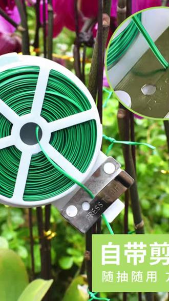 多功能阳台园艺免打孔扎线扎带捆绑绳子铁丝捆扎带收纳家用捆扎线#多功能捆扎带 #阳台园艺用品 #免打孔扎带 #家用收纳 #捆扎神器