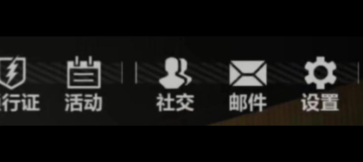 充点哈弗币花花#三角洲行动#三角洲跑刀