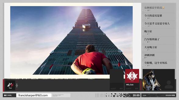 攀登101被鬼岛视作政宣对冲 #101 #台湾 #攀岩