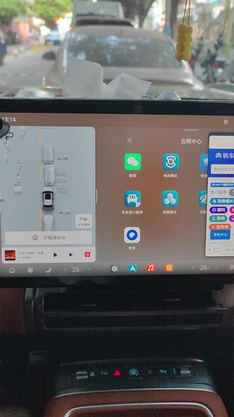 钛7锁车音效保姆级指导
#钛7OTA