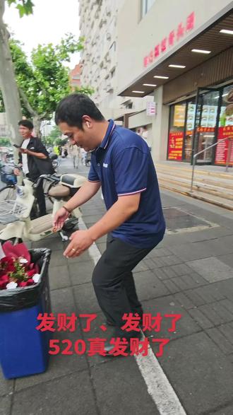 #520 #捡垃圾 #捡鲜花 我靠发财了🤑