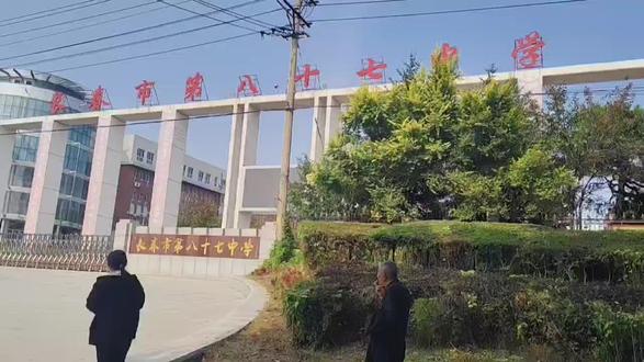 87总校小书包大飞机户型多层洋房
