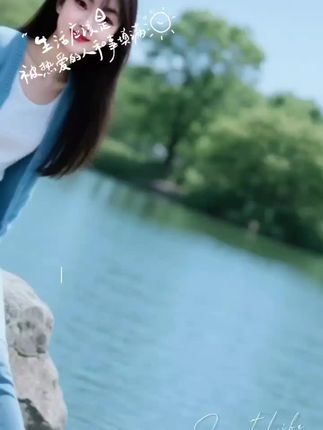 #剪映视频制作 #今日分享 #喜欢就关注我吧 ,小清新治愈系