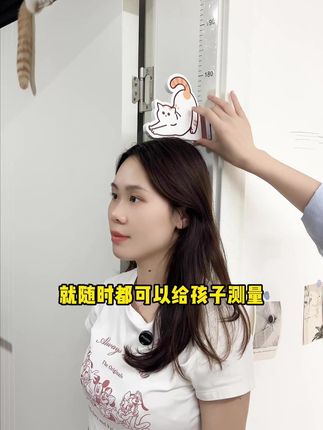 害怕量身高影响家里装修风格的你就用这个身高尺#量身高 #育儿 #宝妈推荐 #尺子 #身高尺