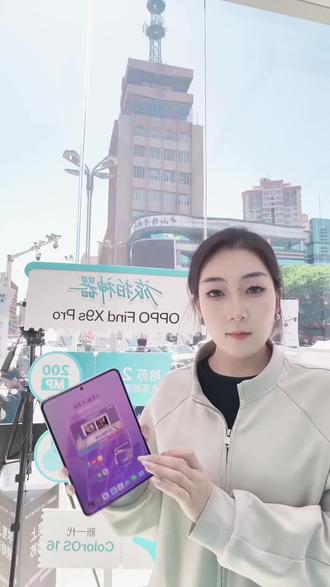 单手拿捏OPPO pad mini
#OPPOpadmini
#你的专属O顾问
