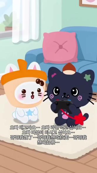 萌啊孩子们☺️#riyu #wishdoll