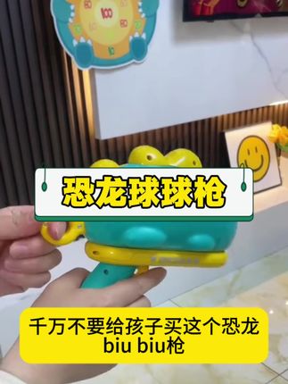 本来是给孩子安排的,没想到大人玩的不亦乐乎#益智玩具 #宝宝玩具