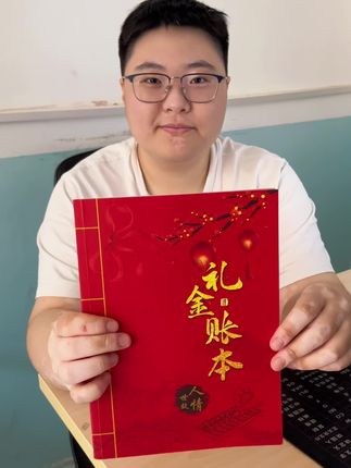 2025年了,现在我都会把家里的随礼进出,详细的记录到这本人情礼金记账本上,这样才能避免我们忘记,产生差错#人情礼金记账本#人情记账本#礼金记账本#人情往来记账本