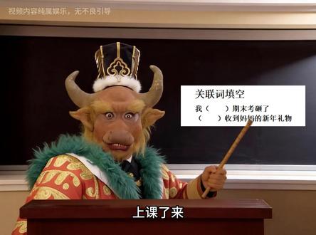 教孩子哪有不疯的,这孩子咋赖我呢 #辅导作业被通疯的家长 #亲子教育 #东北父子相处方式 #东北搞笑配音