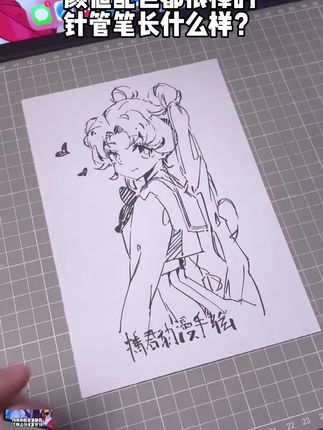 威思立针管笔动漫专用勾线笔美术专用套装防水速干绘图描线笔手绘#手绘 #主机游戏  #勾线笔 #速干笔 #针管笔