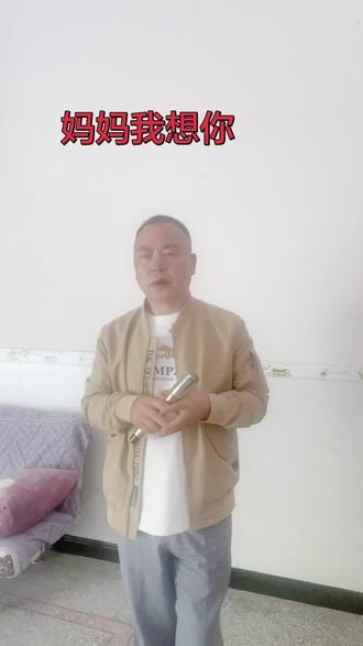 最疼最爱自己的还是妈妈#母爱无私母爱伟大