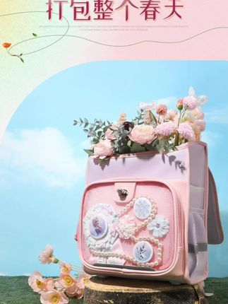 Disney/迪士尼冰雪奇缘儿童学生书包适合1-4年级减负透气护脊防水 #书包 #学生书包 #开学必备 #包包推荐