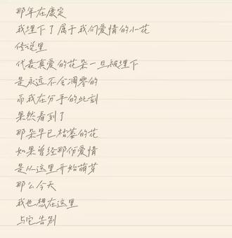 配音一下 那年在康定 我埋下了属于我们爱情的小花 台词太好了,让人想去康定一趟#田曦薇 #康定情歌