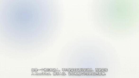 cs-Solidarity 基于 Windows 微信 PC 端的多功能自动化机器人(好友游戏状态监控,cs2战绩推送,AI聊天)#vibecoding #cs2 #完美对战平台