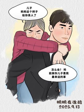 当你背起妈妈的那一刻,就已经是你的成人礼了!简直真爷们儿!👍学校成人礼,男孩从容自信的背起腿脚不便的妈妈,满头白发的妈妈,早已哭成泪人.....#感动瞬间 #母亲#画一个故事#儿不嫌母丑子不嫌家贫 #泪目