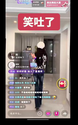 @夹心沙琪玛 #夹心沙琪玛#直播截屏分享 #直播切片 #沙琪玛玛