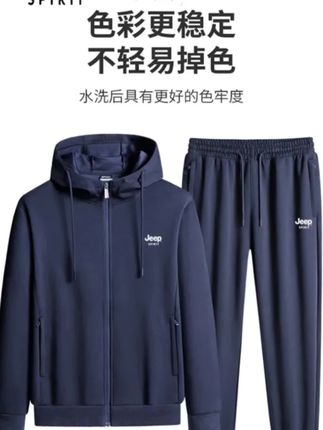 高品质运动休闲套装,上班通勤 爬山运动都能穿,高档面料舒适亲肤#时尚穿搭时尚穿搭时尚 #运动装备 #强烈推荐 #舒适穿搭 #穿搭男生推荐高级感