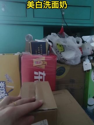 推荐#洗面奶#美白洗面奶#草安堂美白洗面奶清洁洗面奶#洗面奶推荐 草安堂美白洗面奶洁面清洁控油泡沫收缩毛孔持证亮肤男女氨基酸