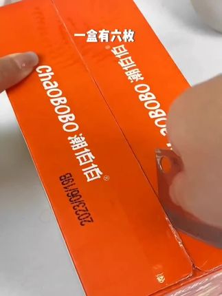 “民以食为天,食以味为先。”这盒点心如同苏轼笔下的“人间有味是清欢”,软糯香甜,令人回味无穷。快来一起尝个鲜吧!😋✨ #手工美食 #软糯香甜 #超好吃 #快来一起尝个鲜 #点心美食