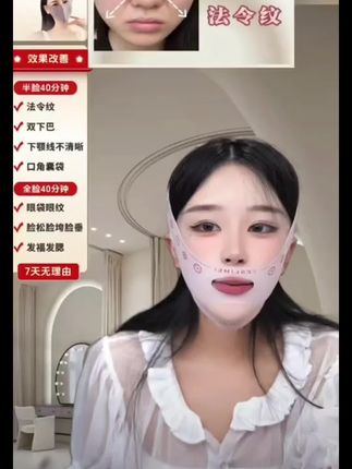 【医束美】3.0v脸神器内轮廓玻尿酸+远红外+反重力提拉紧致绷带面罩