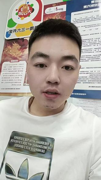 昨天3D开700 组三又是同尾同跨,兄弟们今天怎么看 #中国福彩3d