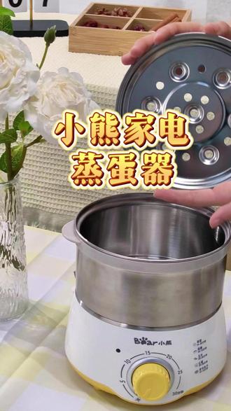 打工人早餐自由,被这台小机器拿捏了 每天早上懒得做饭,又不想天天外卖
小熊煮蛋器定时设定好,洗漱完直接吃早餐
双层容量鸡蛋、玉米、红薯一锅蒸
操作简单不费时间,几十块提升日常幸福感#打工人好物 #上班族早餐 #懒人厨房神器 #提升生活幸福感 #职场人日常