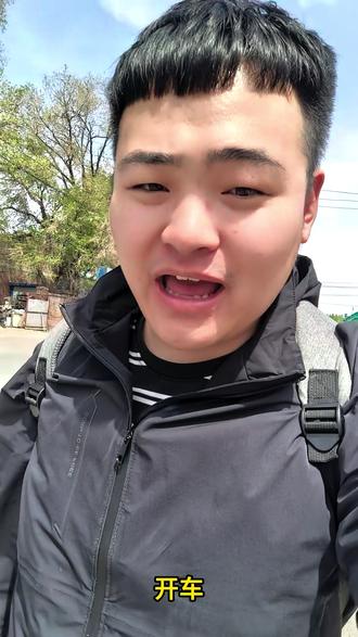 开车别跟出租车后面,容易追尾全责, #出租车 #安全驾驶 #vlog十亿流量扶持计划 #上热门 #五线城市开出租车