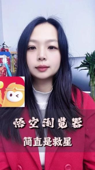 悟空浏览器太懂我!焦虑时弹出治愈语录,暖哭了 #安利#悟空浏览器#追剧#看剧#短剧